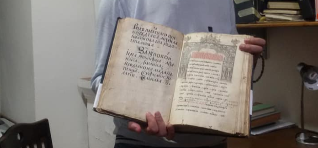 У Греції знайдено унікальні рукописи з генеалогією козацької старшини війська Запорозького