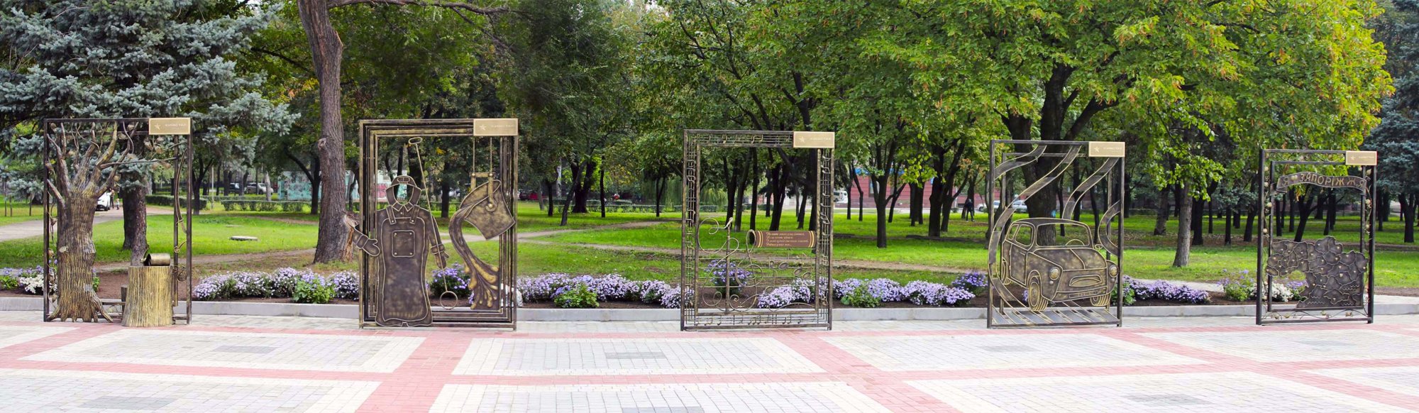 Історія міста показана в одному з парків Запоріжжя