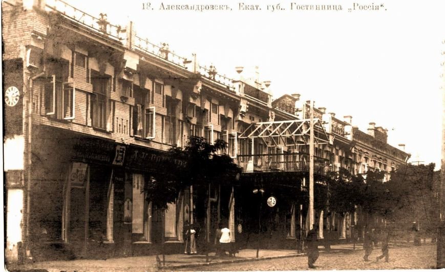 «Росія» на одній з вулиць старого Запоріжжя