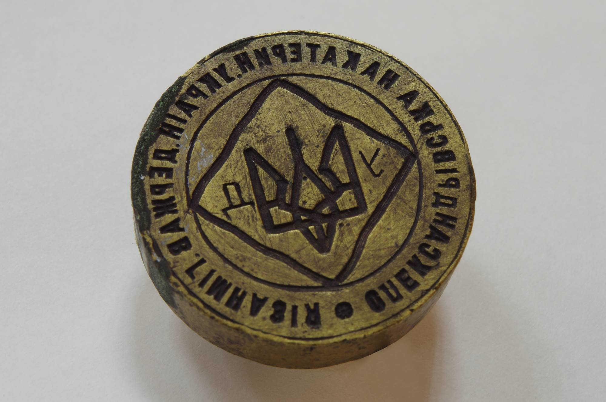 Унікальну олександрівську печатку можна побачити на виставці запорізького музею