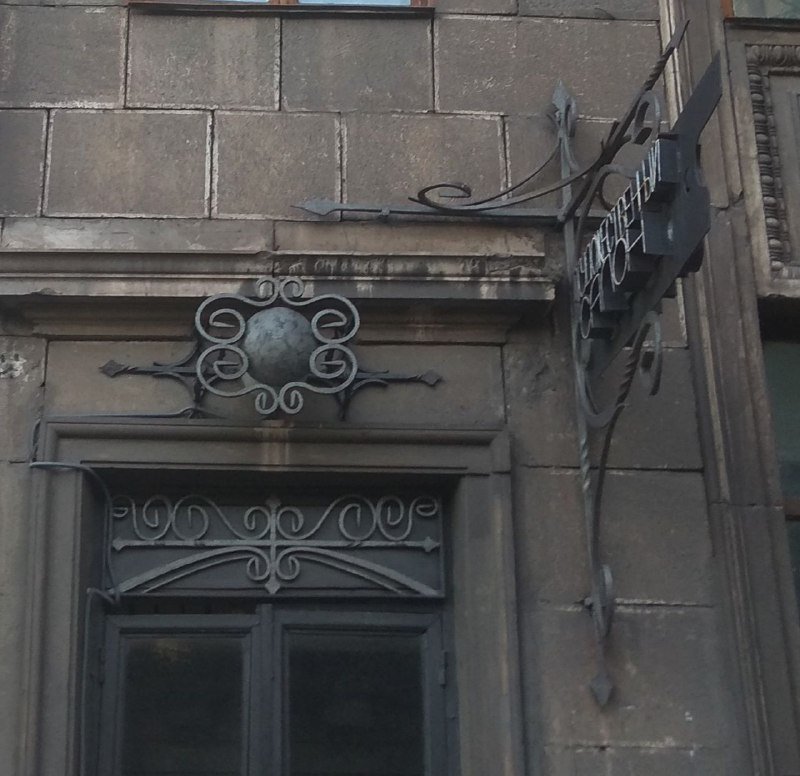 Фото. Унікальний Художній салон у центрі Запоріжжя