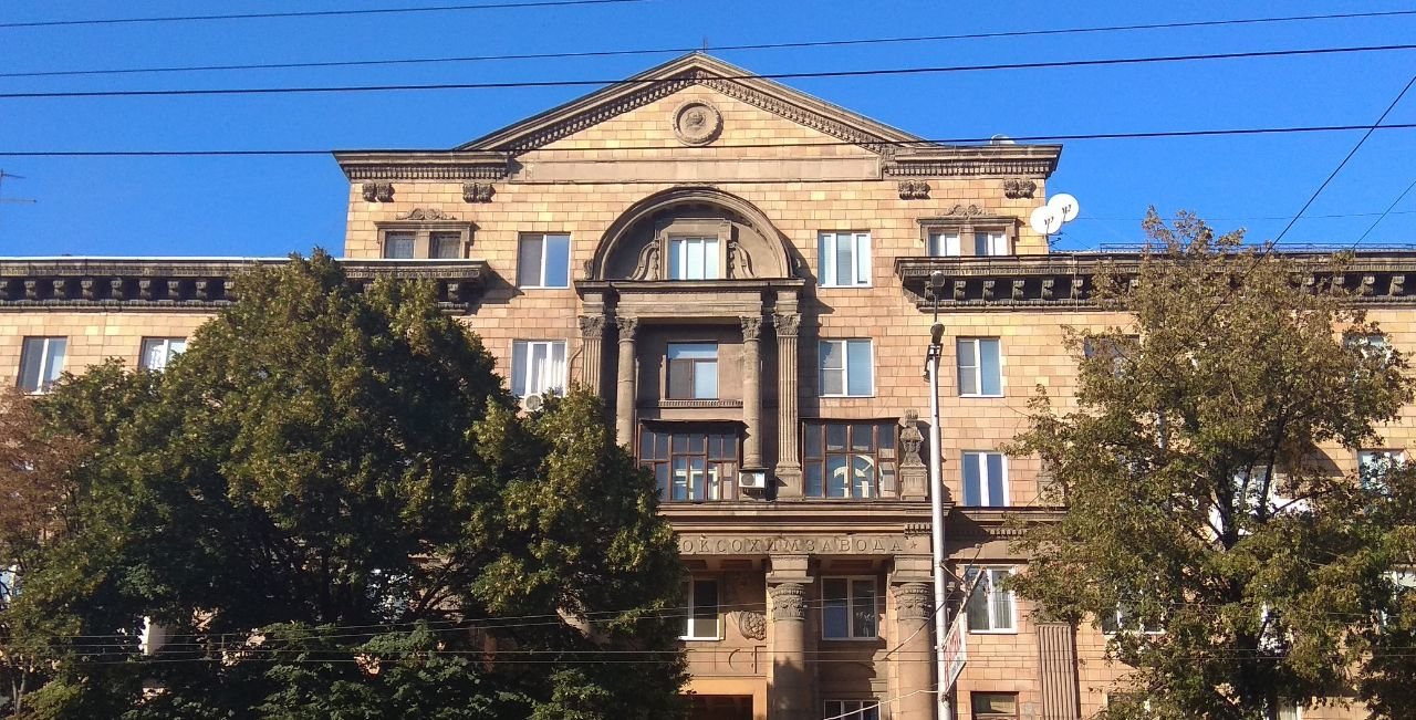 Фото: Унікальні будинки заводів Запоріжжя