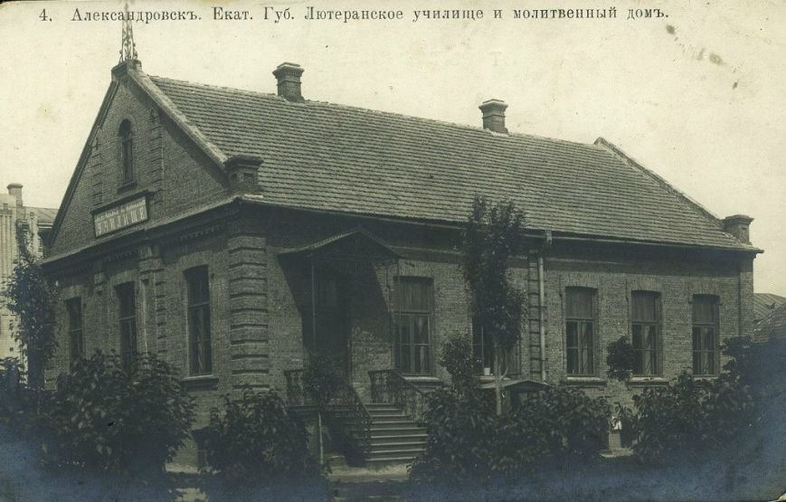 Кондитерська фабрика зберігає будівлю молитовного дому у Запоріжжі