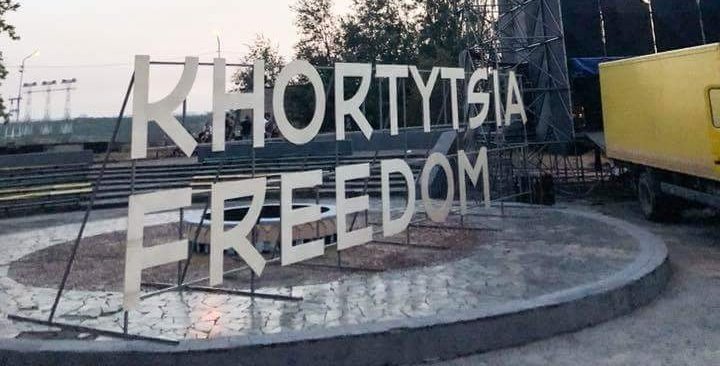 Популярний гурт ONUKA ділиться своїми враженнями про Запоріжжя