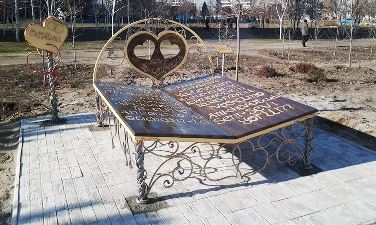 У одному з парків Запоріжжя знаходиться велике металеве ліжко