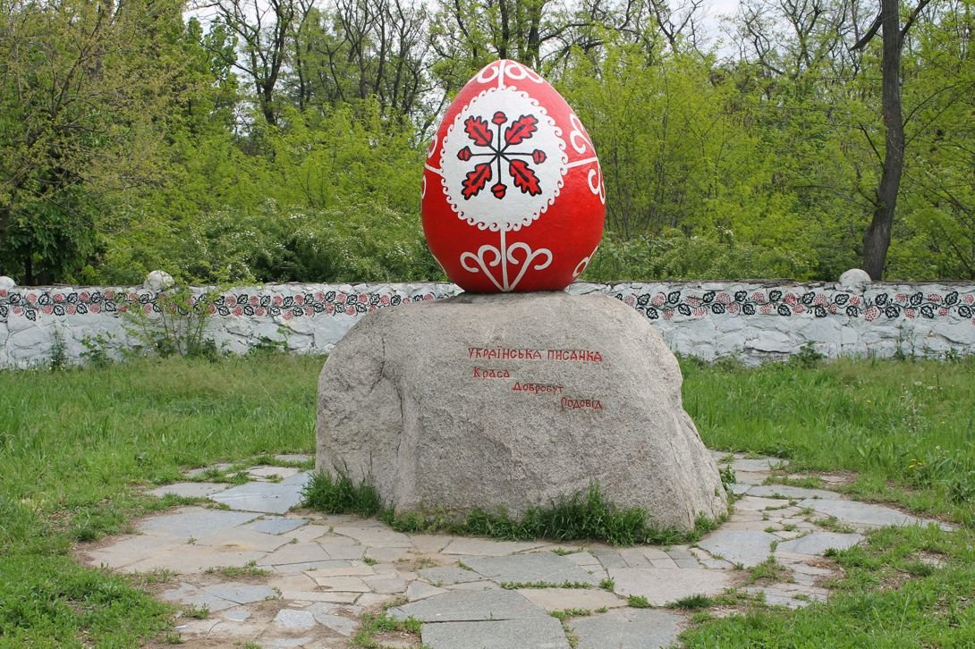 Унікальний пам’ятник Писанці знаходиться в серці запорізької Хортиці
