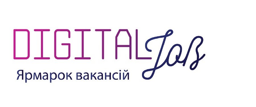 У рудому від осені Запоріжжі уже цієї неділі пройде унікальний Ярмарок вакансій