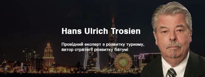Ефективність туркластерів на прикладі інших країн: у Запоріжжі пройде зустріч з незалежним німецьким експертом