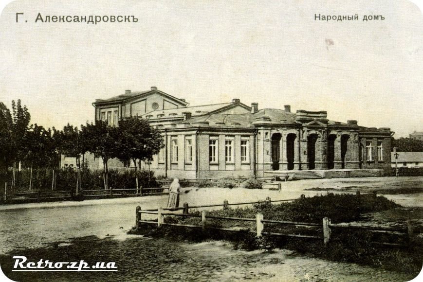 Сто років історії: народний дім у Запоріжжі