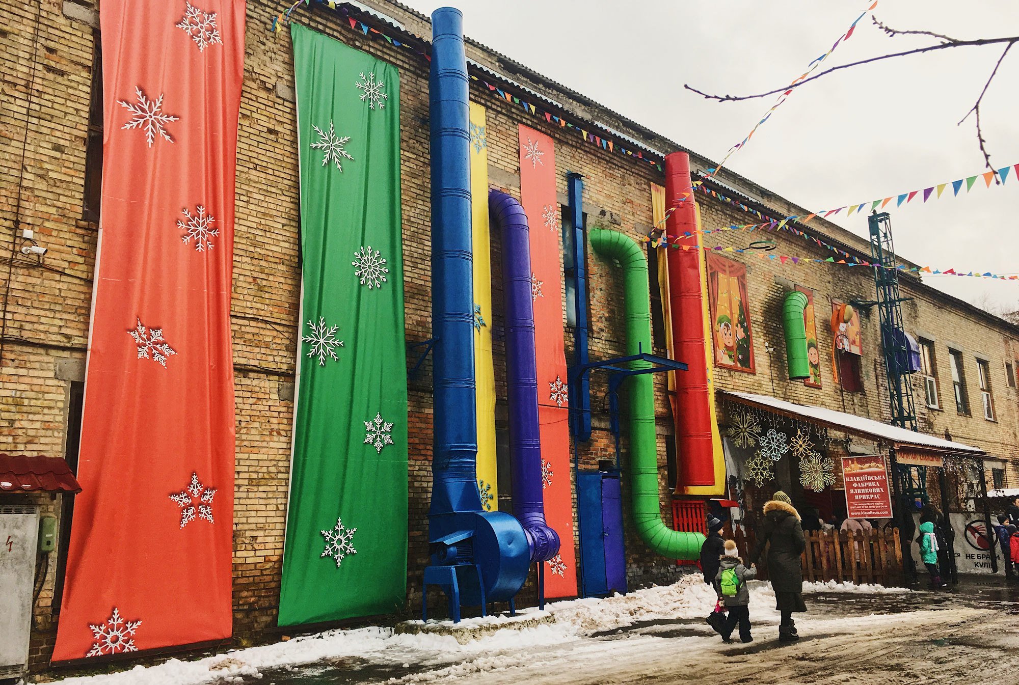 Промисловий туризм в Україні: екскурсії з присмаком Нового року