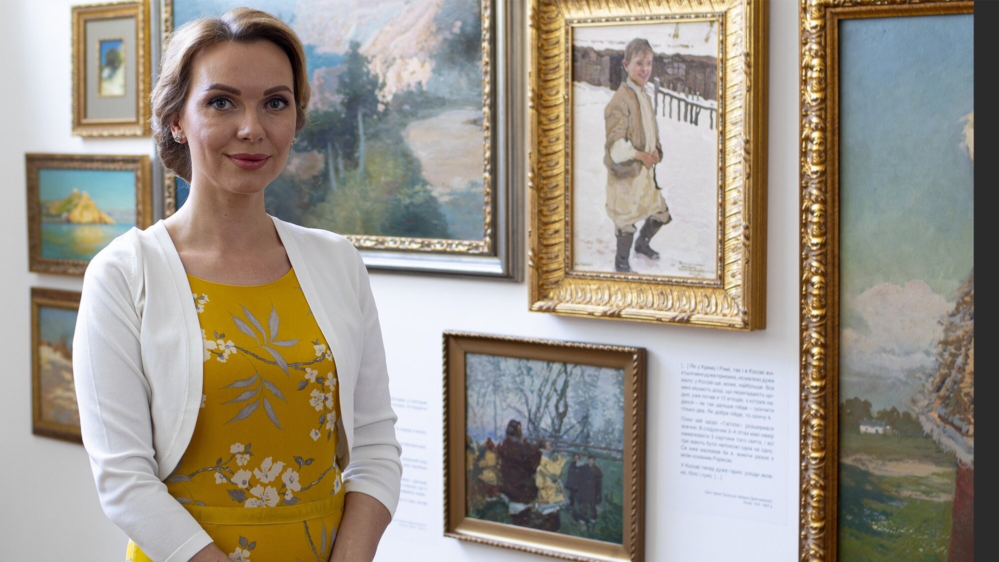 Львів – це місто Митців і  Мистецтва