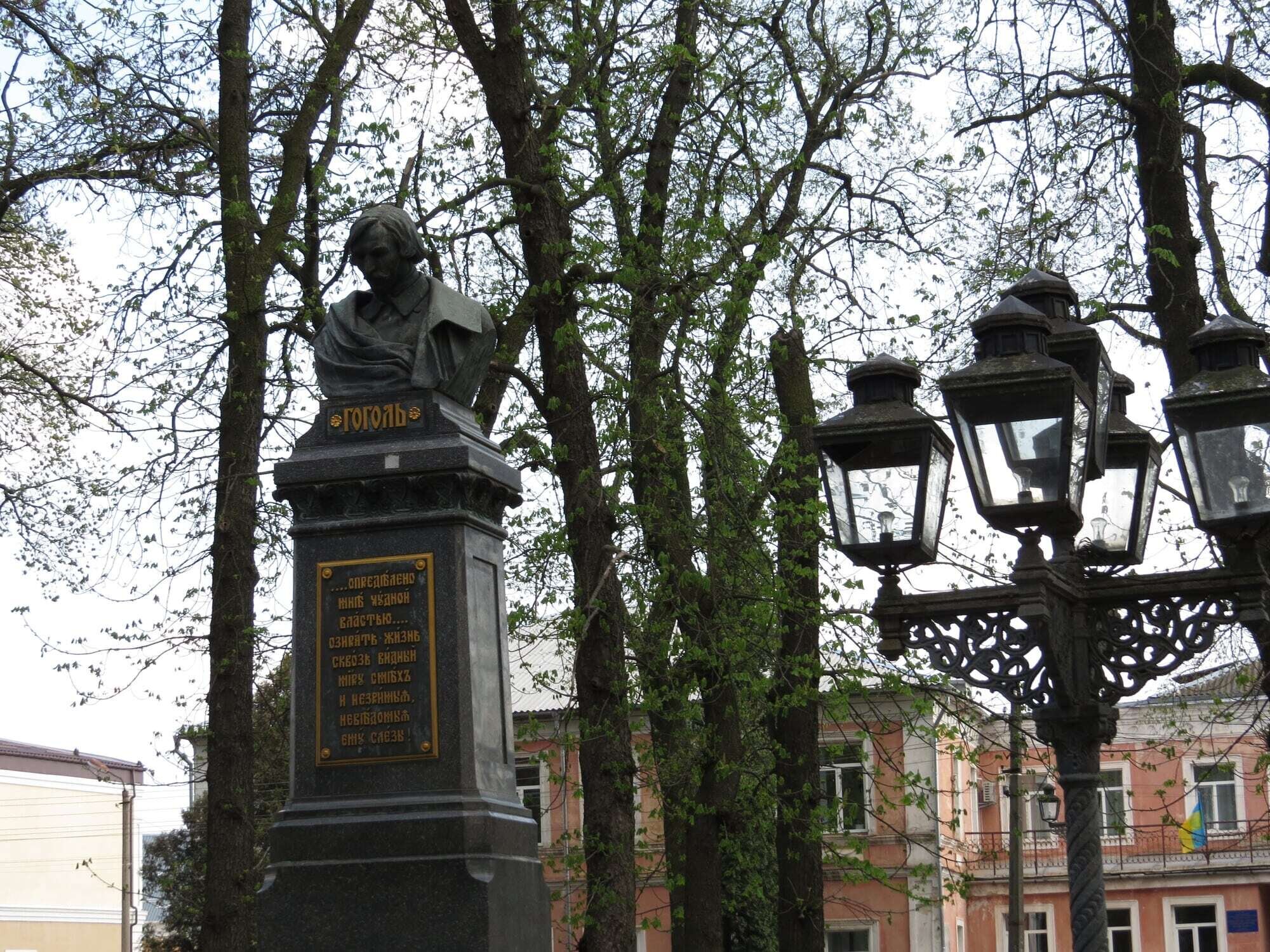 Романтично-старовинний Ніжин