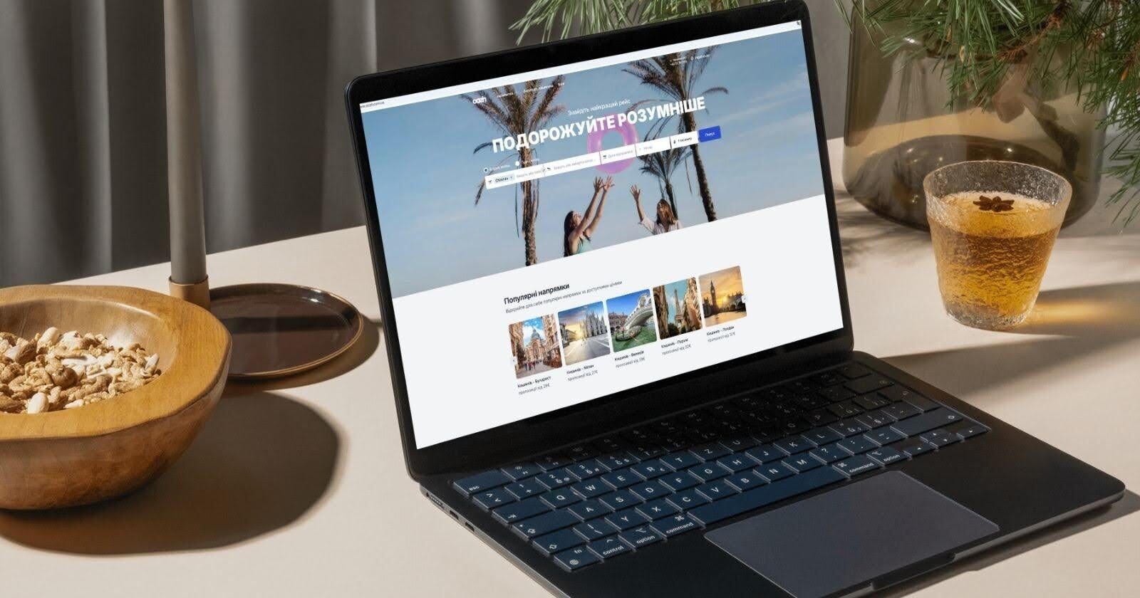 OOZH.COM.UA: український тревел-агрегатор, що дарує свободу подорожей