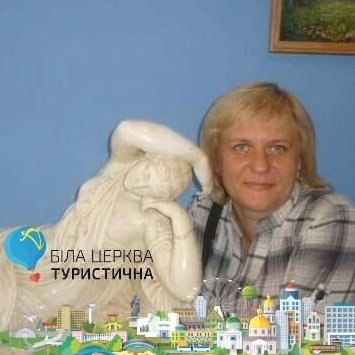 Лариса Задорожна