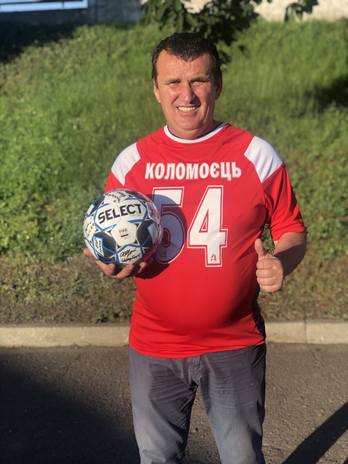 Ігор Коломоєць
