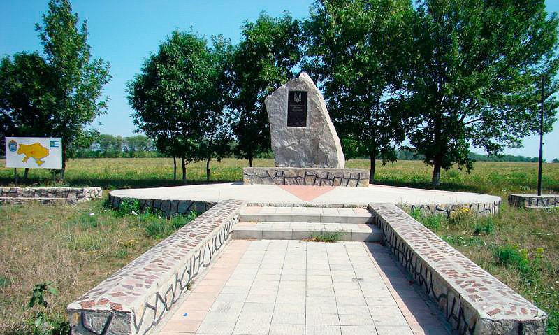 The geographical center of Ukraine