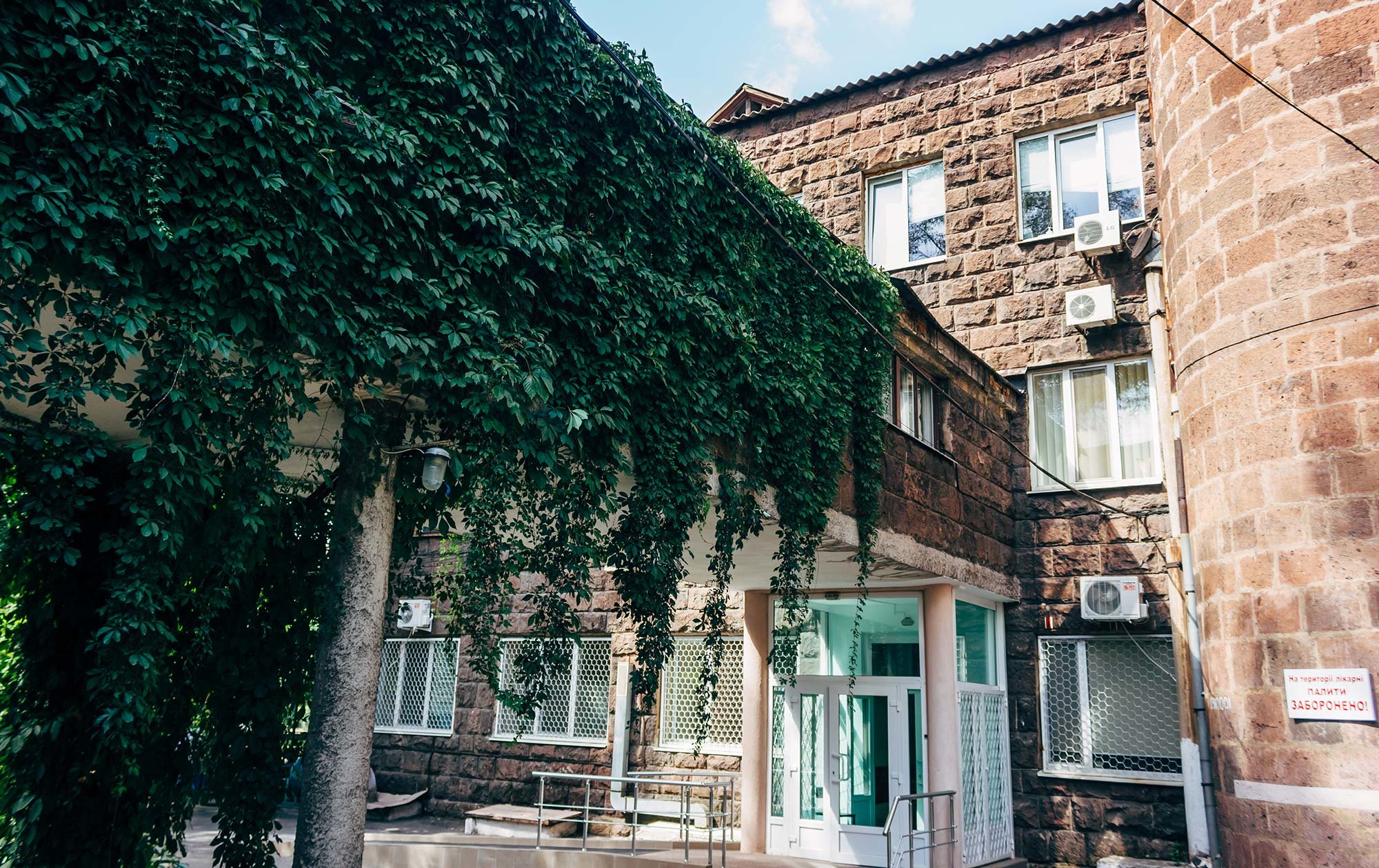 Амбулаторне містечко Соцміста