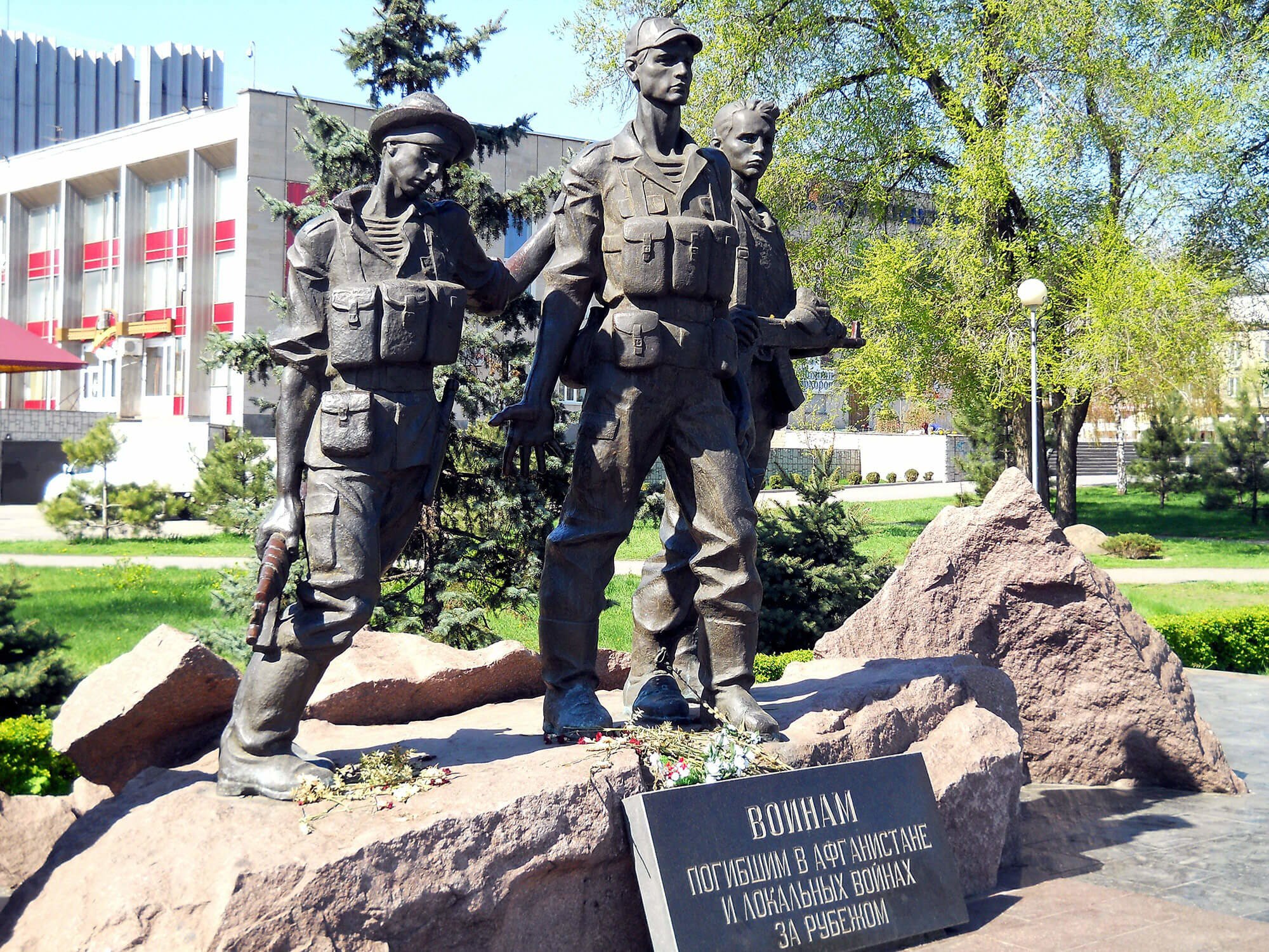 Пам'ятник воїнам-інтернаціоналістам