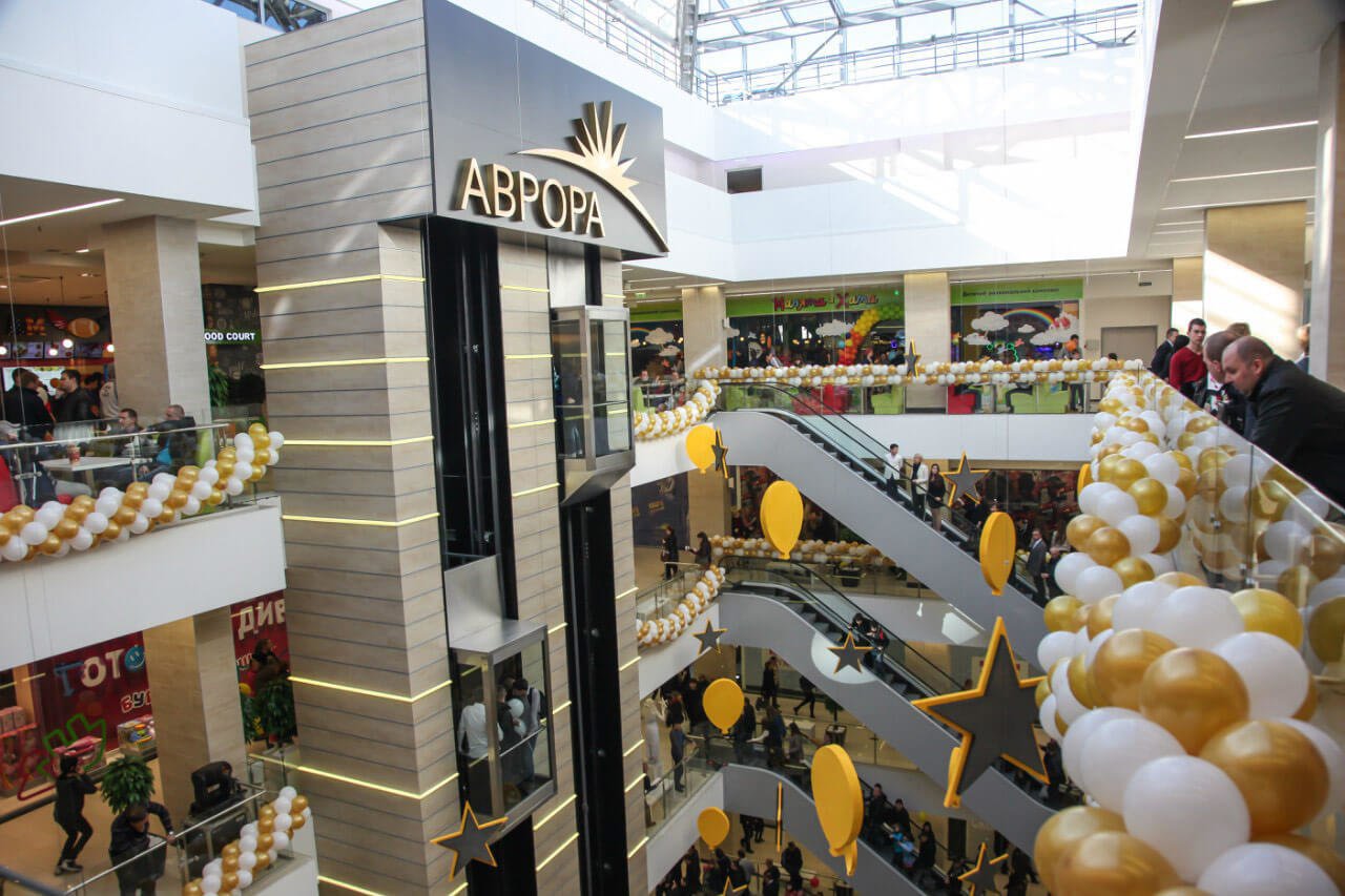 Shopping and entertainment center «Aurora»