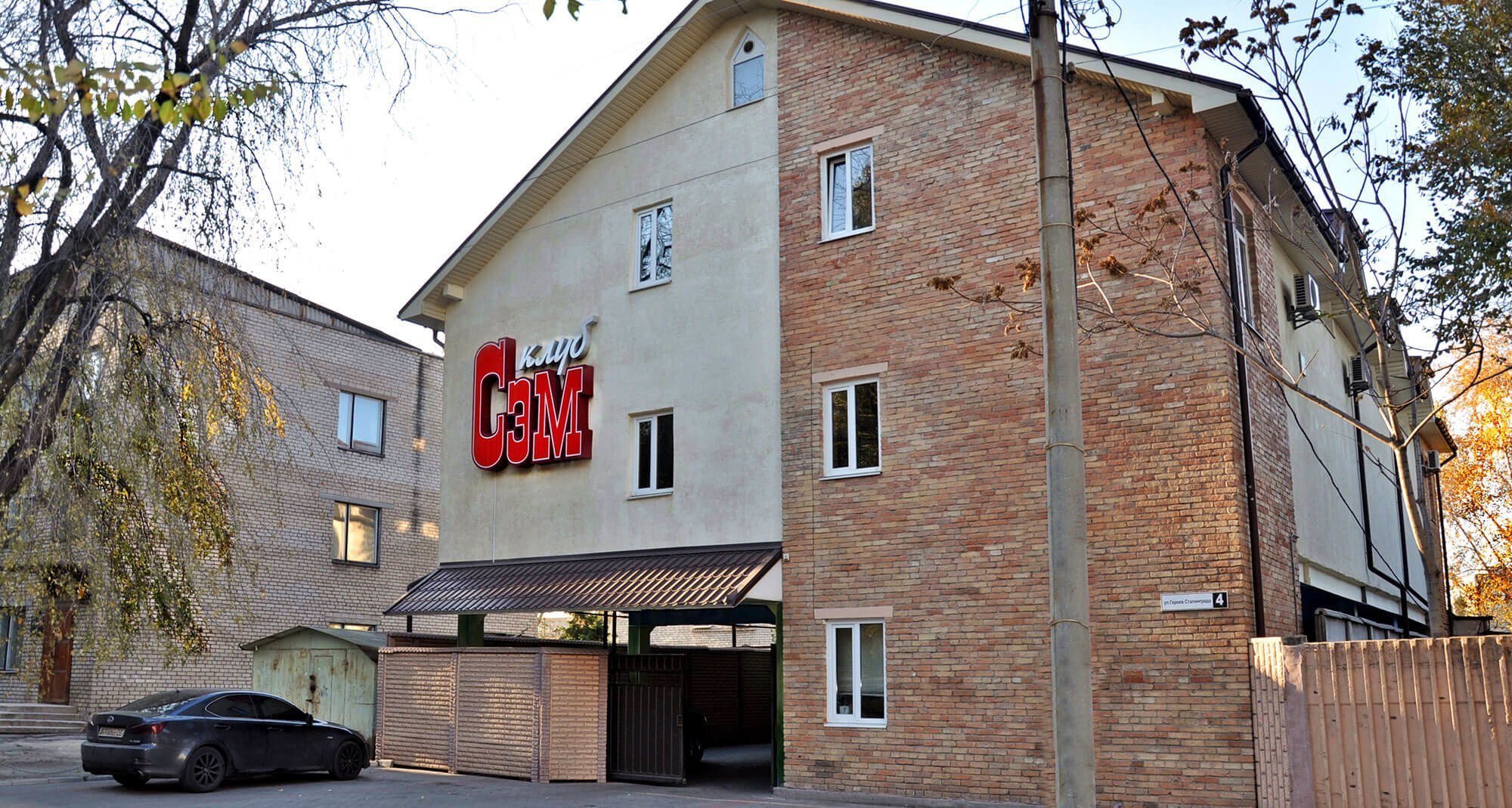 Готель «СЕМ»