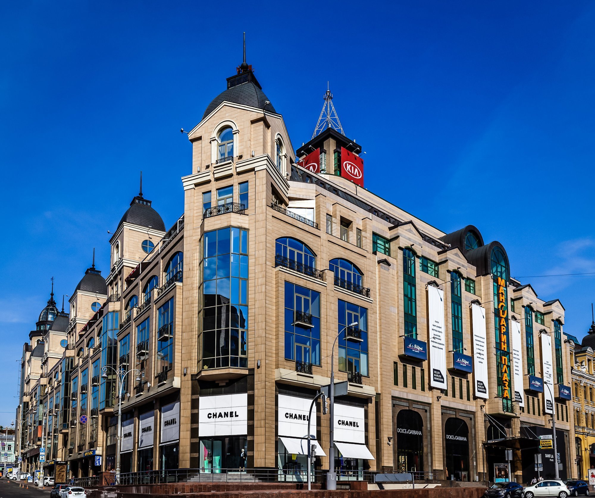 Shopping Center "Mandarin Plaza"