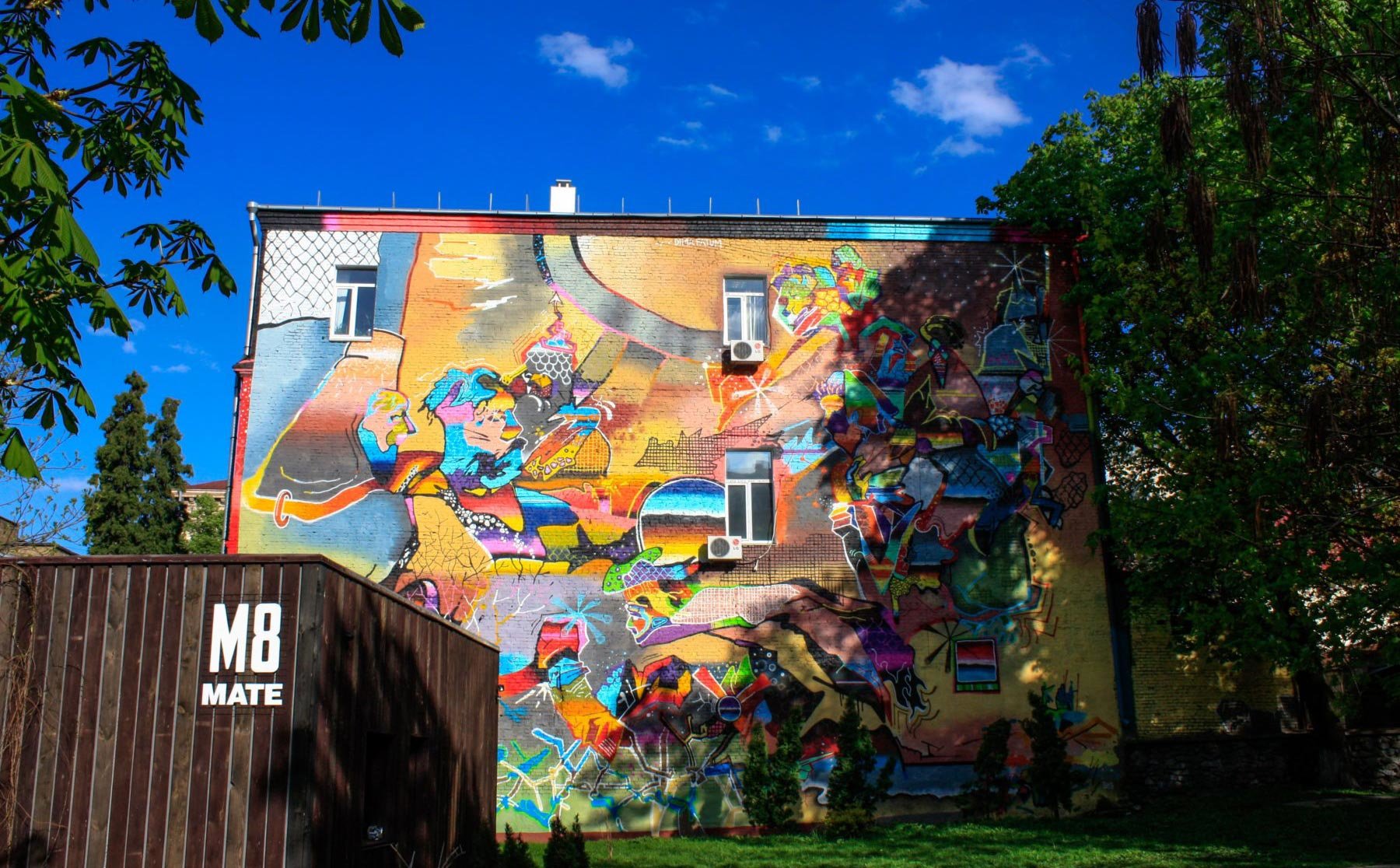 Мурал «Повчання Ярослава синам, 1054 р»