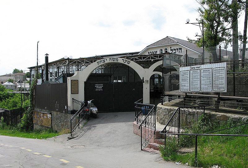 Tomb of Rabbi Nachman