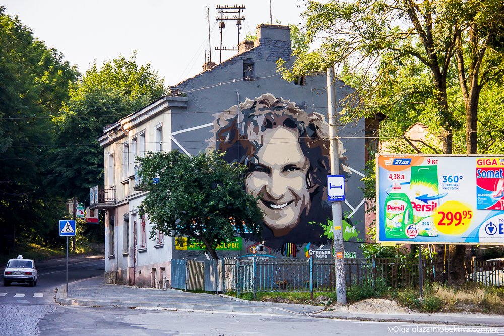 Мурал "Стіна щасливих людей"