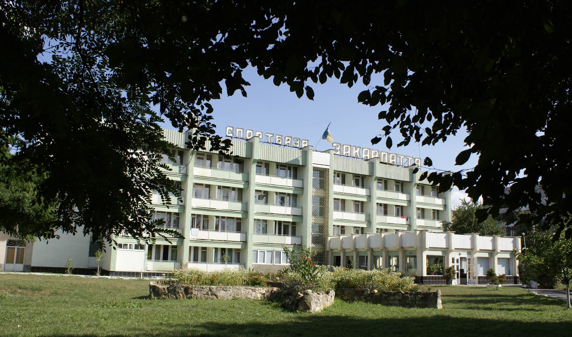 Учбово-спортивна база “Закарпаття”
