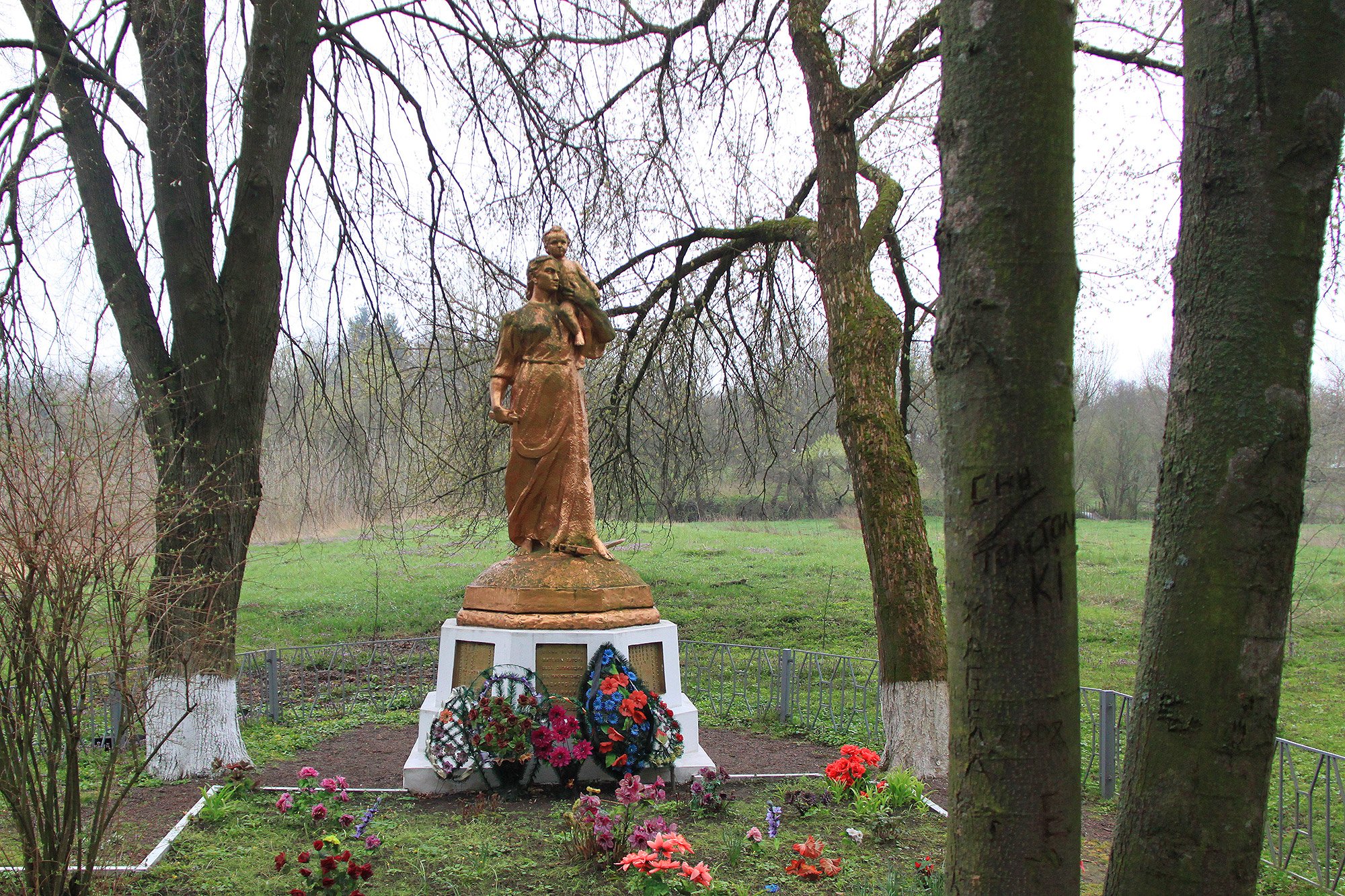 Братська могила мирних жителів