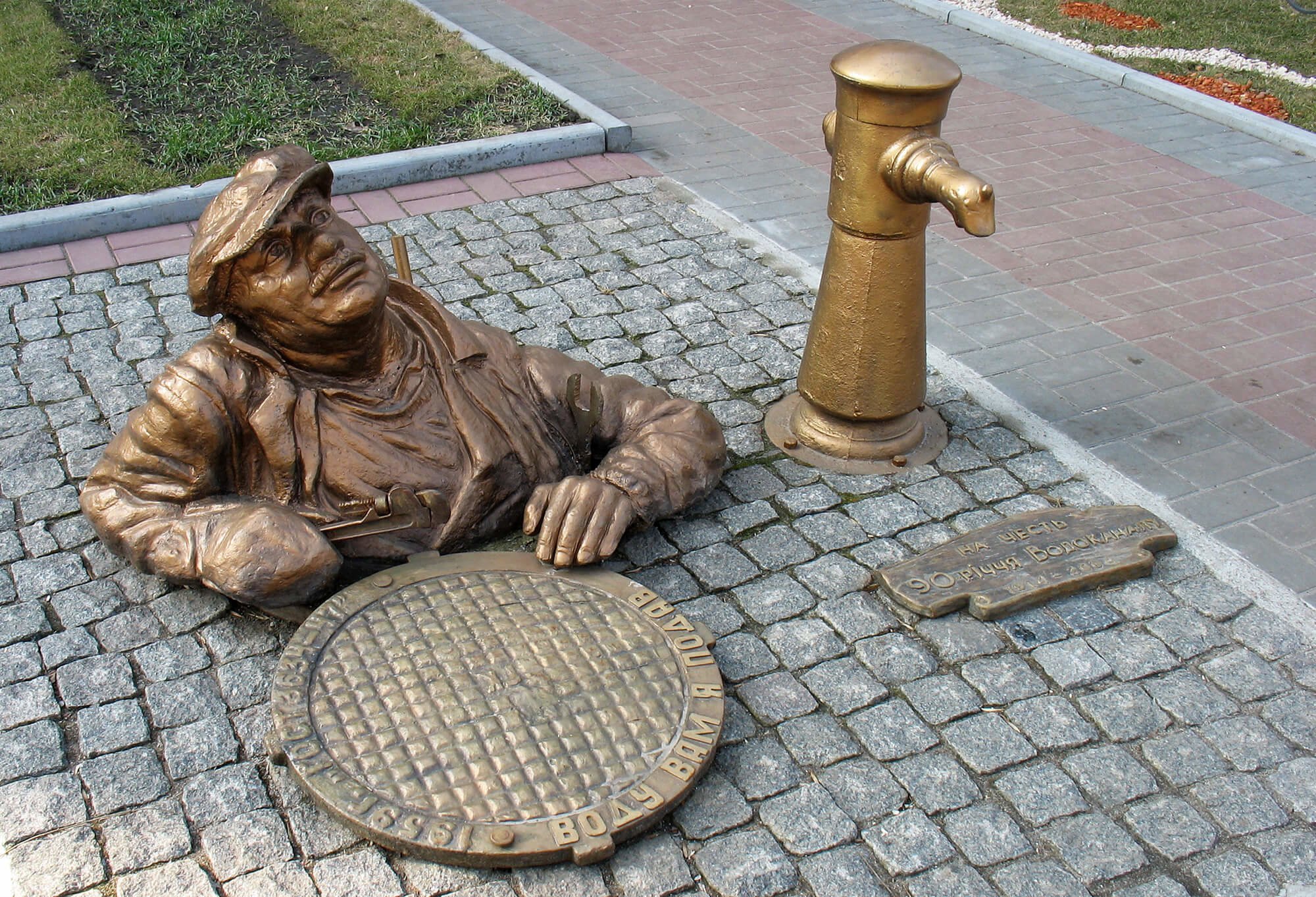Пам’ятник сантехніку Дяді Васі