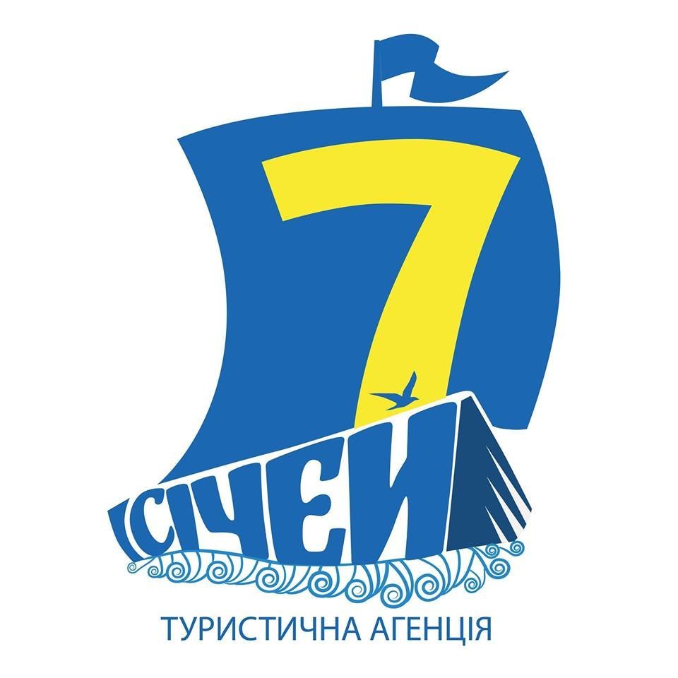 Турагенція "7 Січей" 