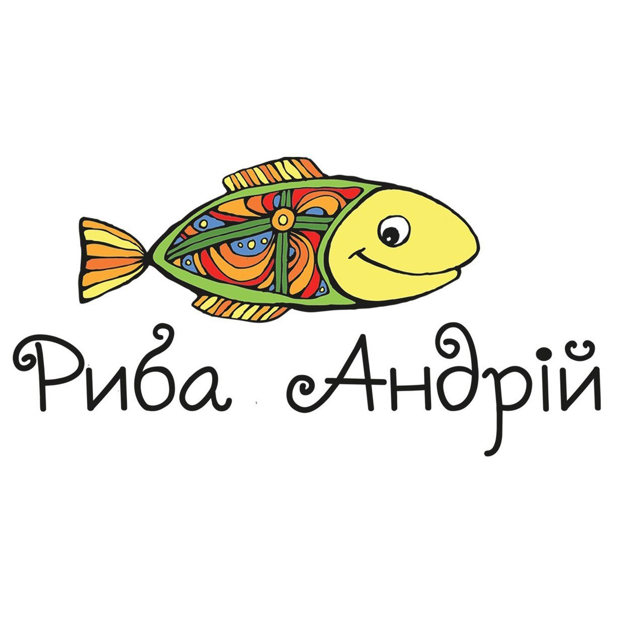 Туристичний центр «Риба Андрій»