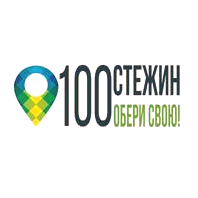 100 стежин