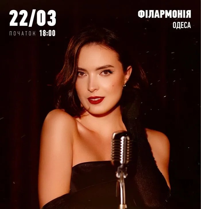 Лєра Мандзюк