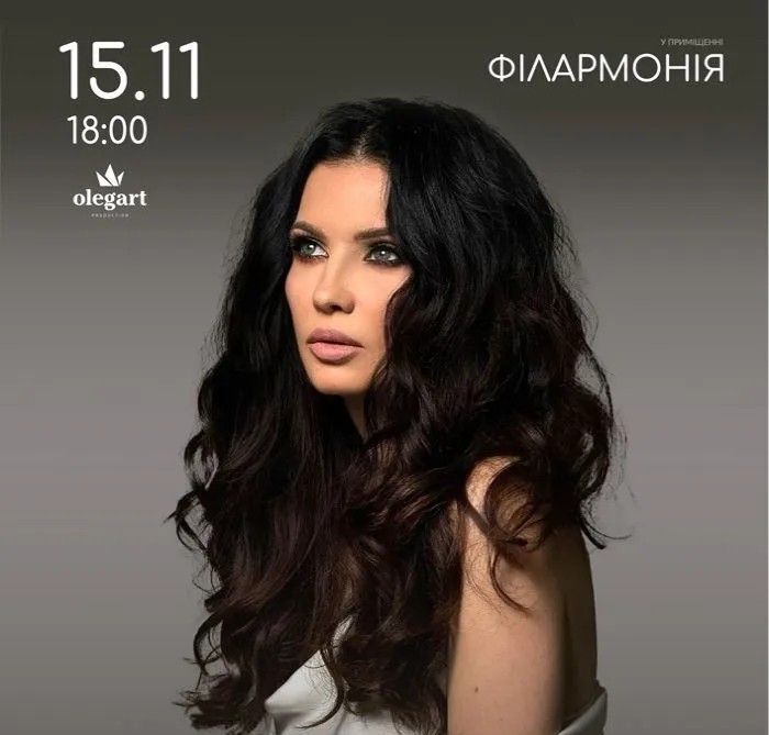 Lama. Ювілейний концерт