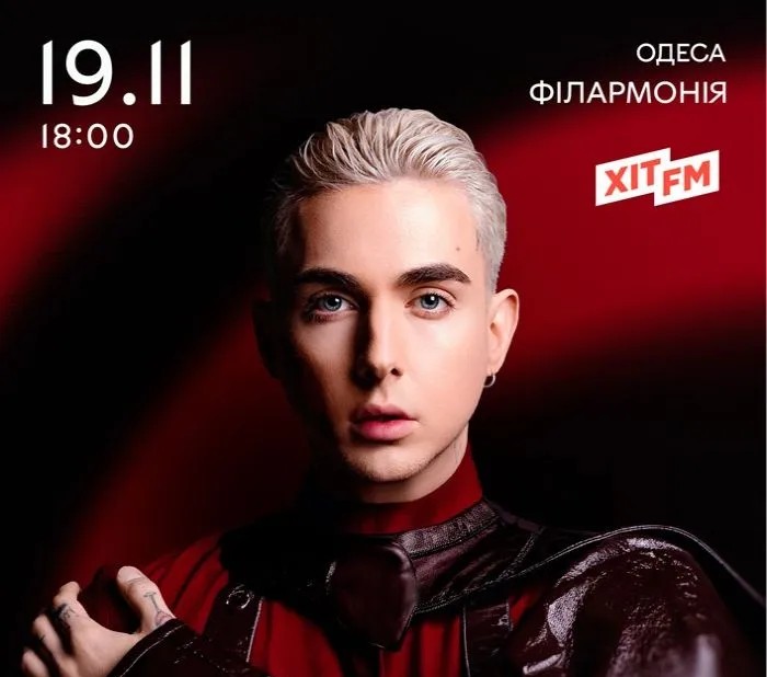 MÉLOVIN. 10 років на сцені