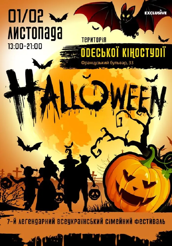 Halloween festival