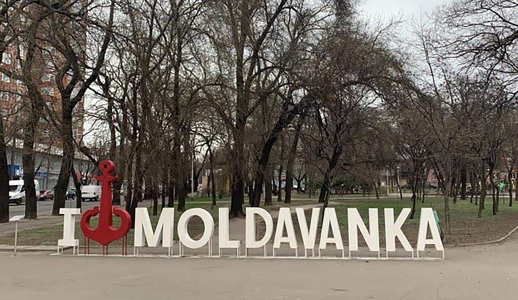 “Another Moldovan Woman”