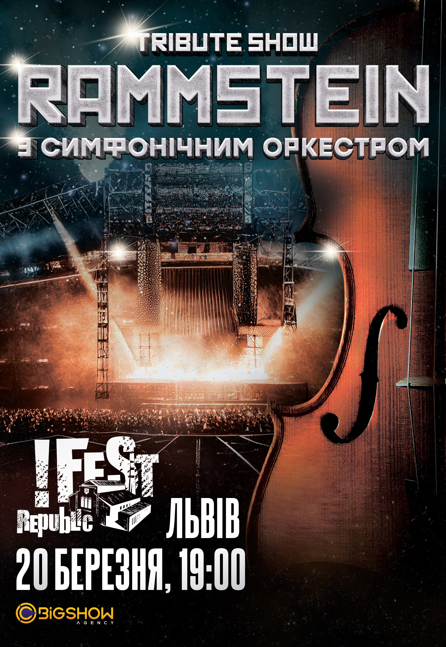 Rammstein з симфонiчним оркестром tribute show
