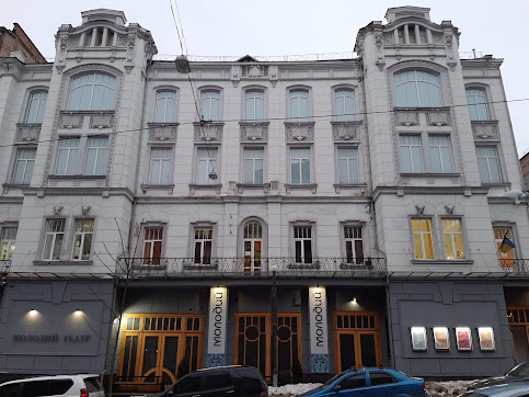 Київський національний академічний Молодий театр