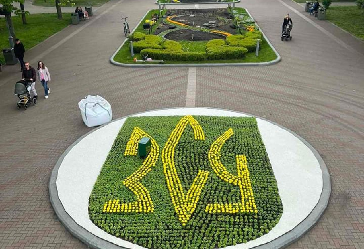 Парк «Перемога»