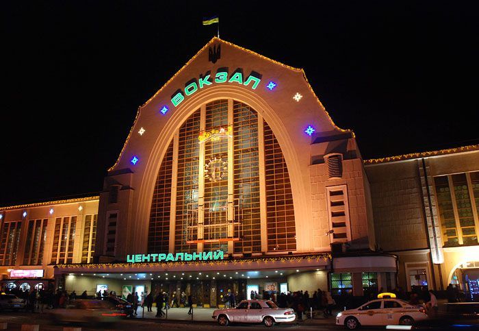 Центральний залізничний вокзал