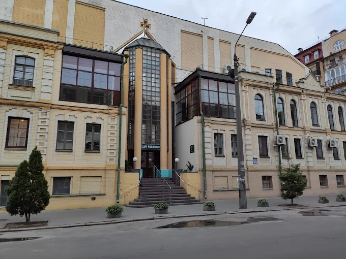 Дім Євангелія