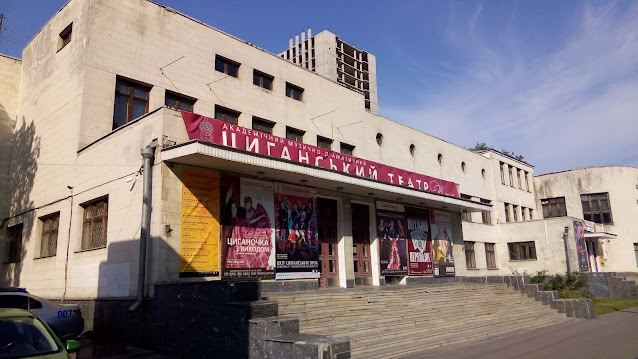 Академічний музично-драматичний циганський театр «Романс»