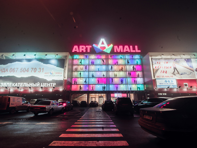 ART Mall