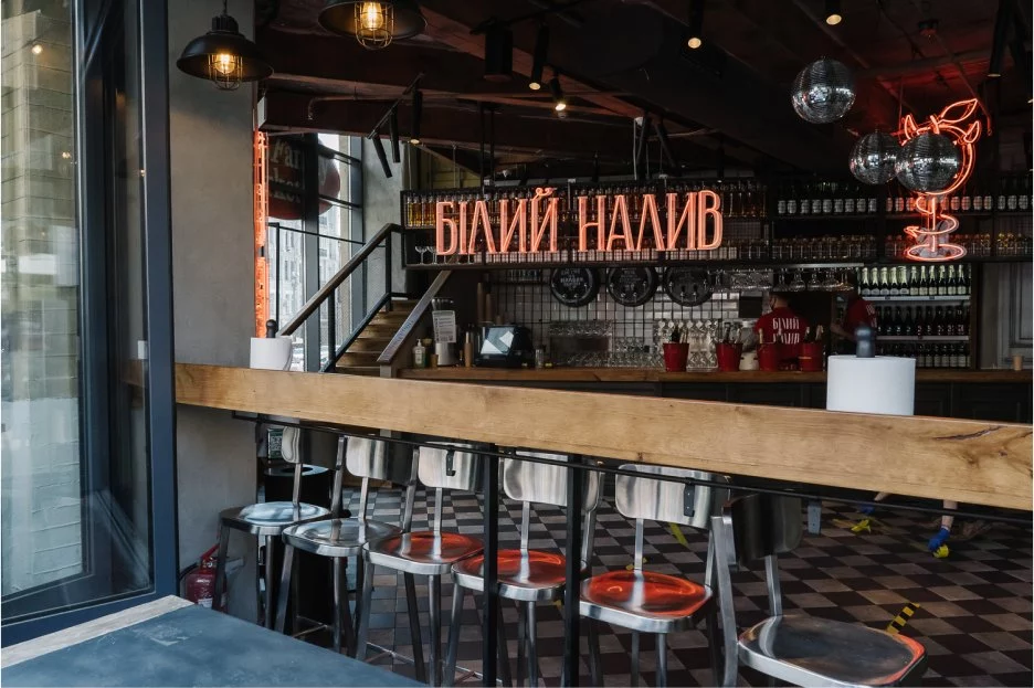 Білий Налив