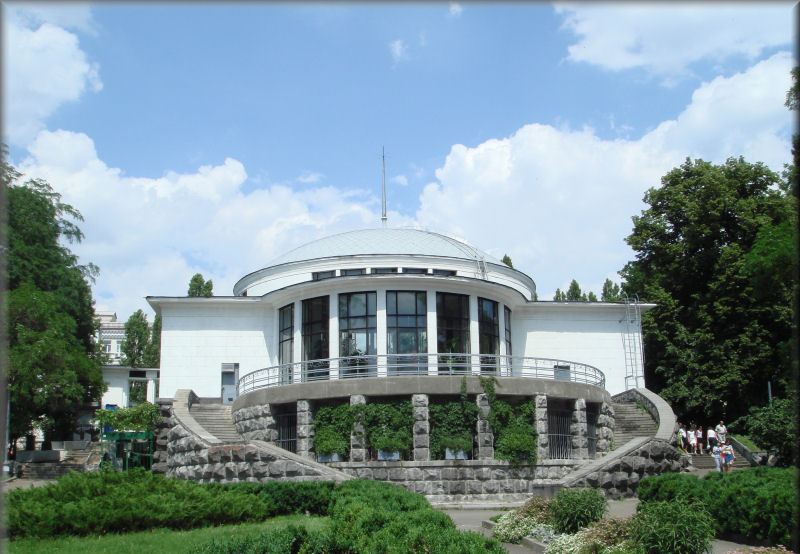 Ботанічний сад імені академіка Олександра Фоміна