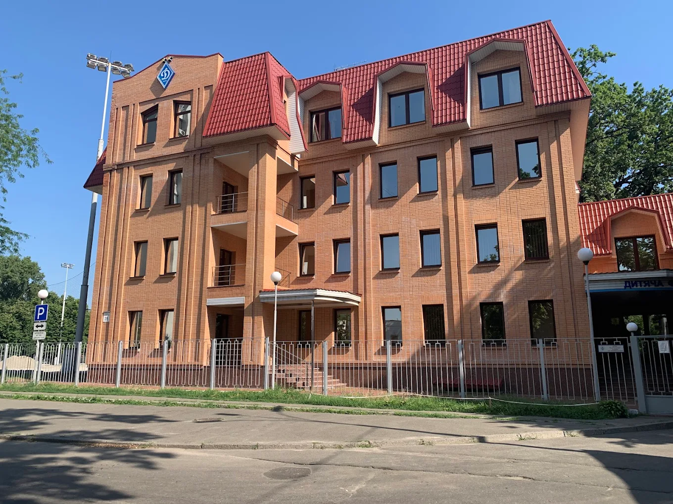 ДЮФШ «Динамо» ім. Валерія Лобановського