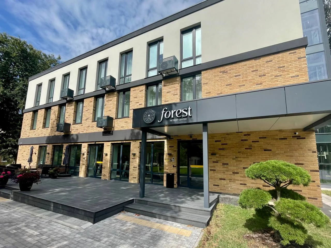 «Forest Retreat Center»